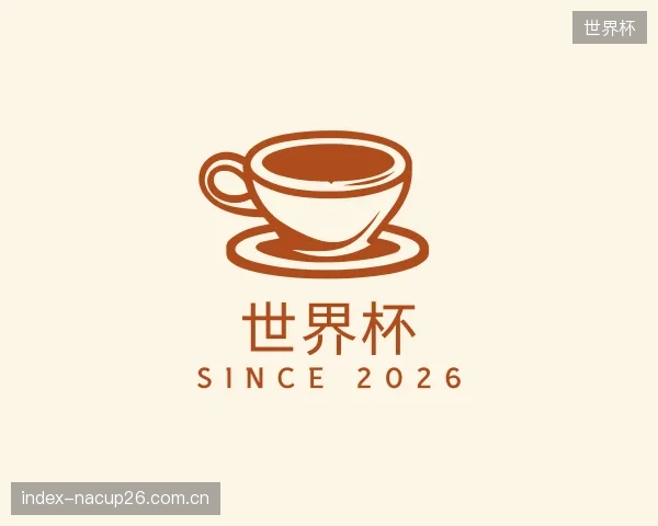 了解世界杯集团